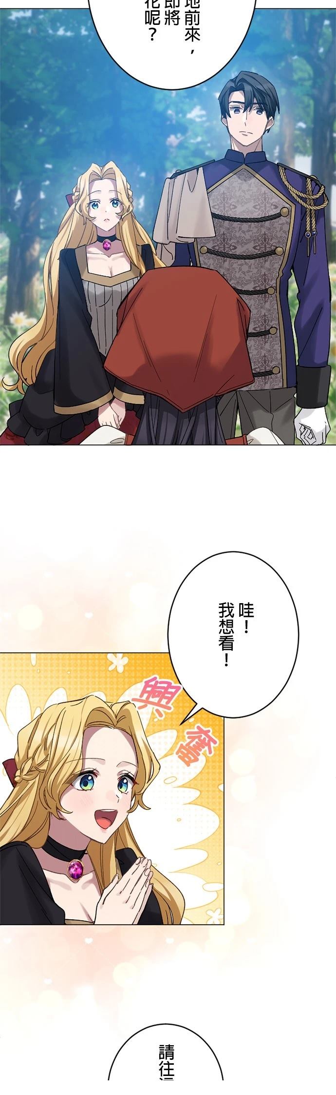 第20话21