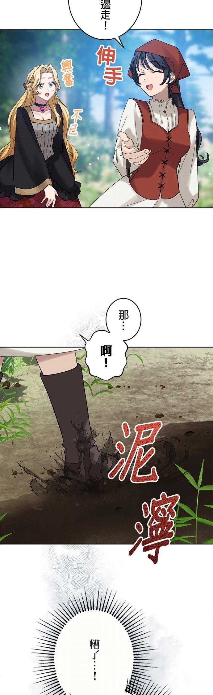 第20话22