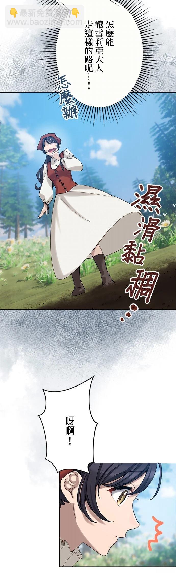 第20话23