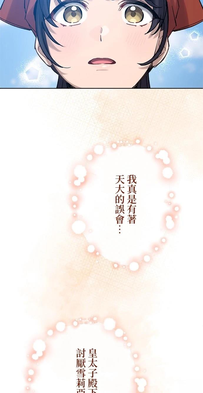 第20话29