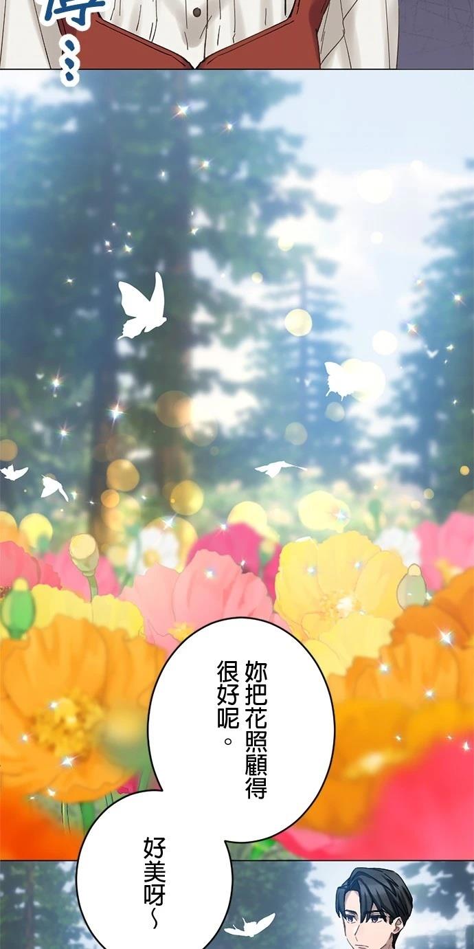 第20话3
