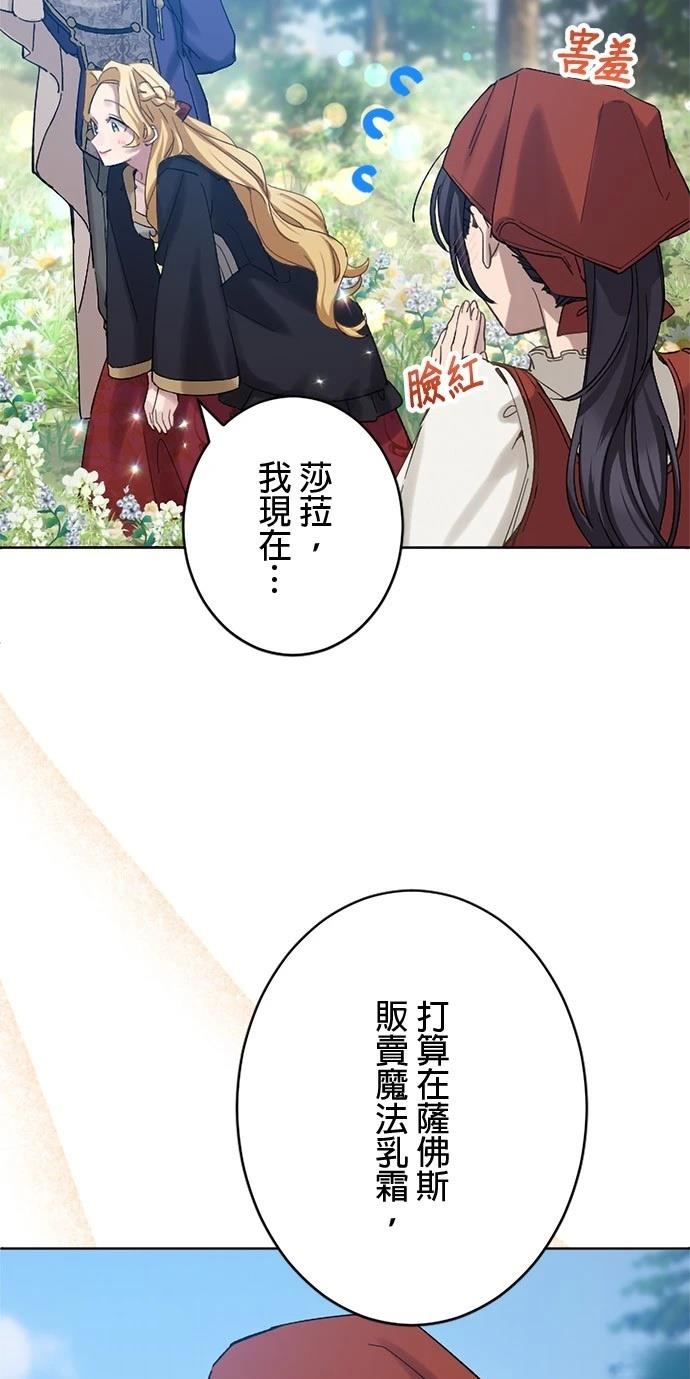第20话34
