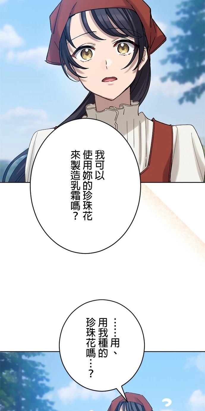 第20话35