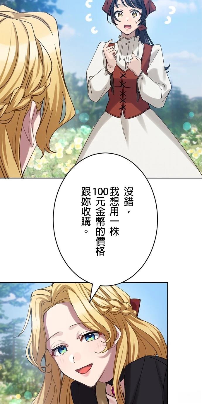 第20话36