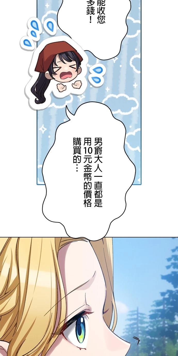 第20话38