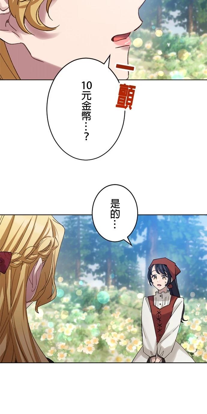 第20话39