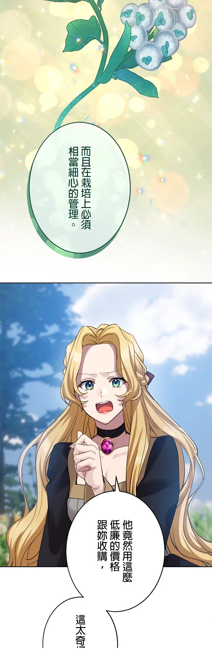 第20话41