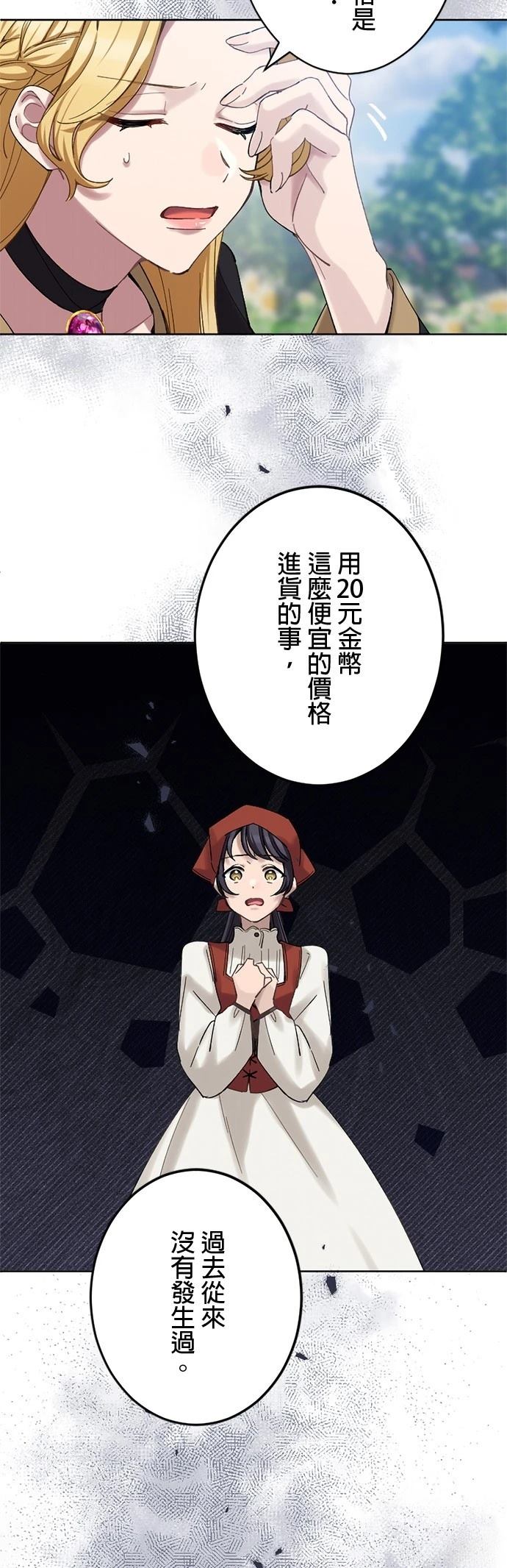 第20话45
