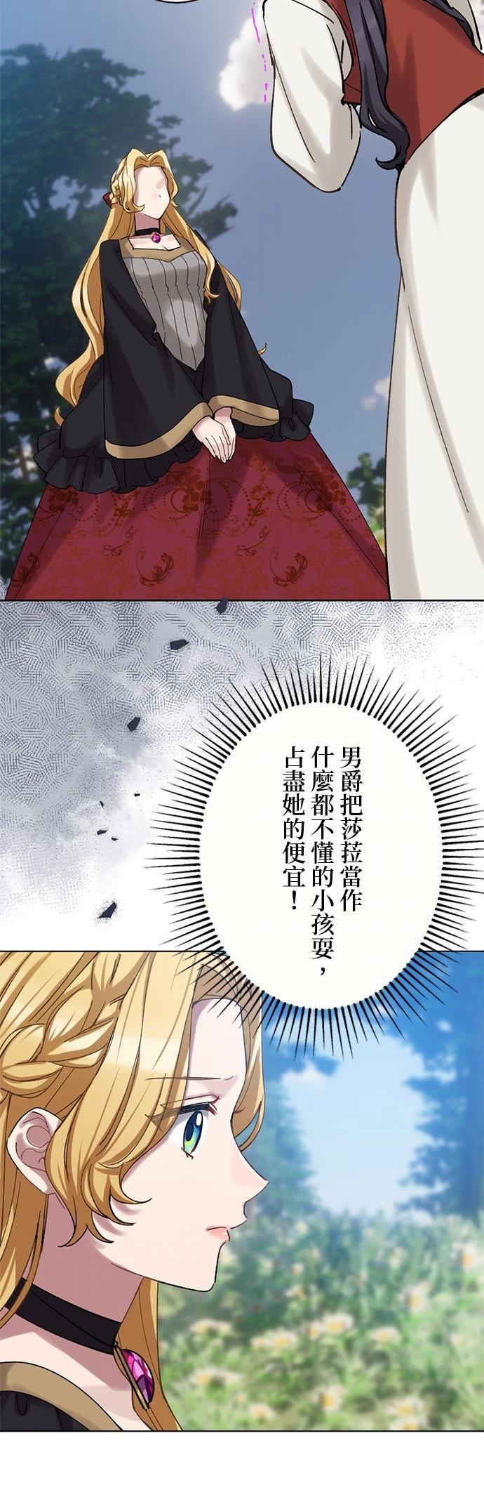 第20话47
