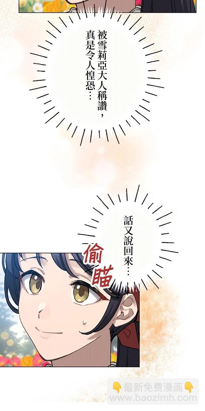 第20话5