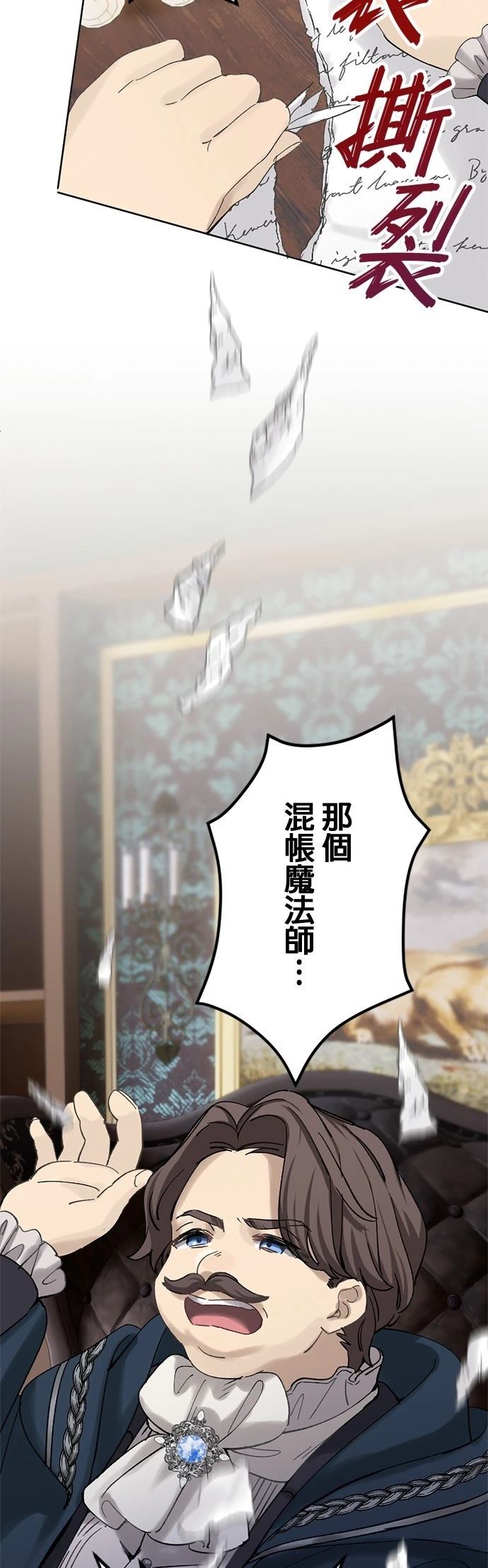 第20话58
