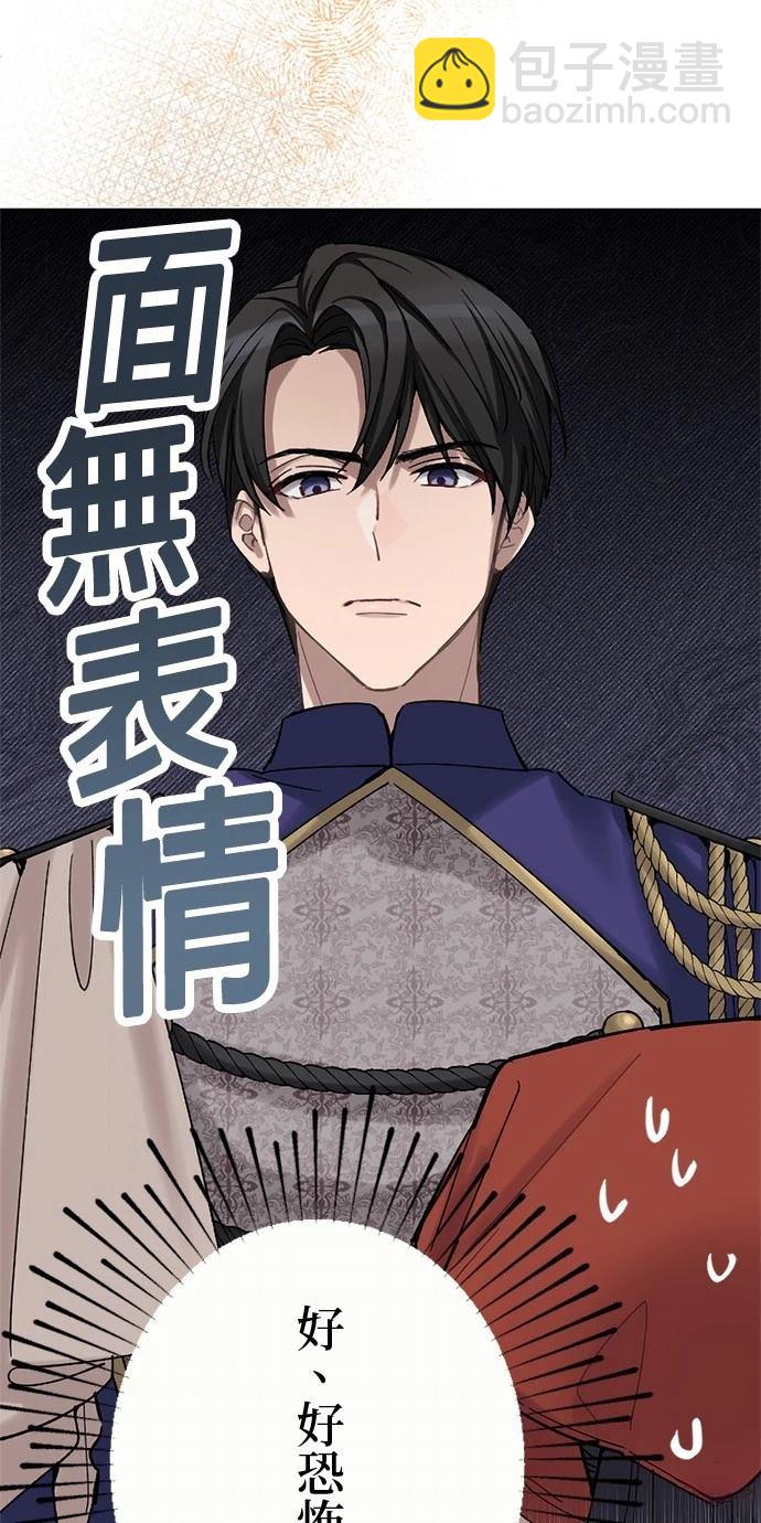第20话6