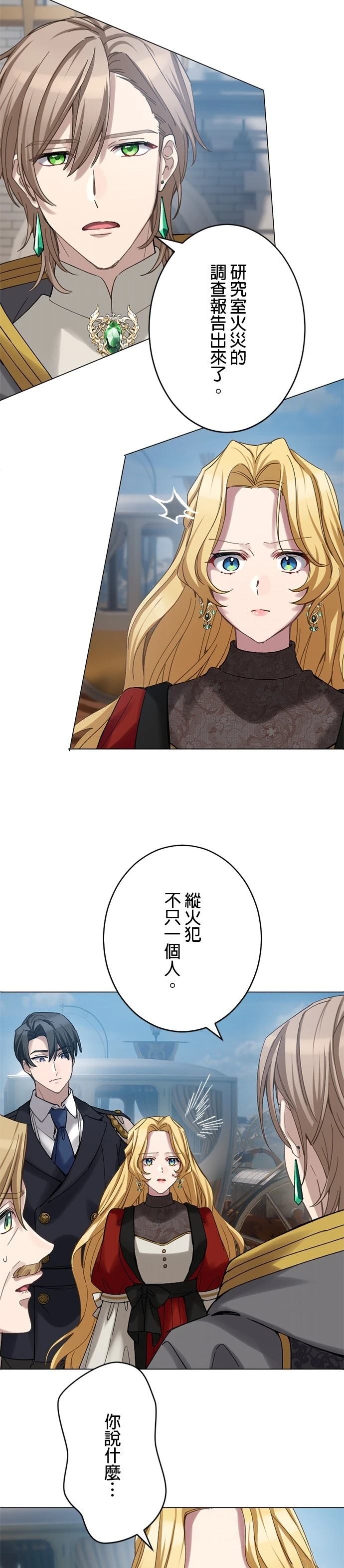 第23话14