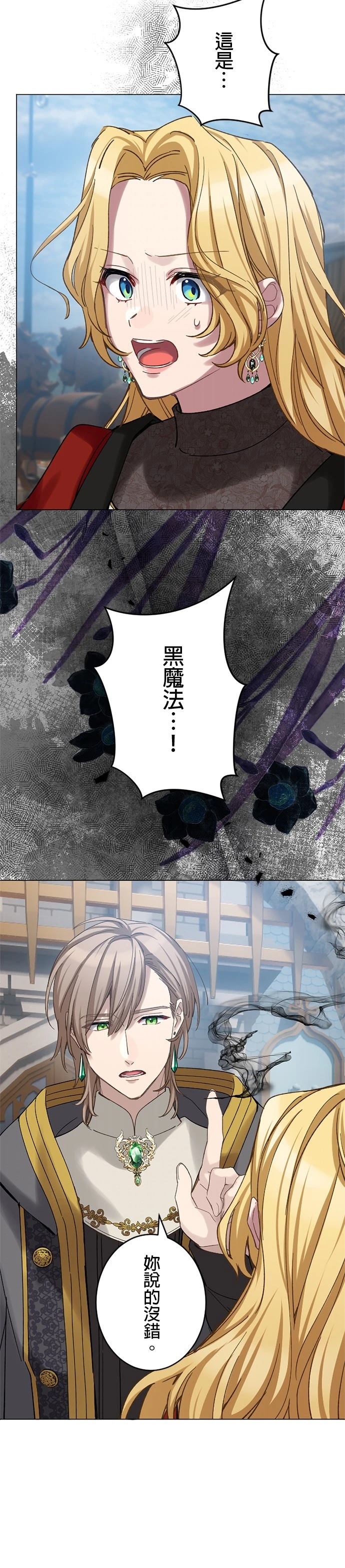 第23话17