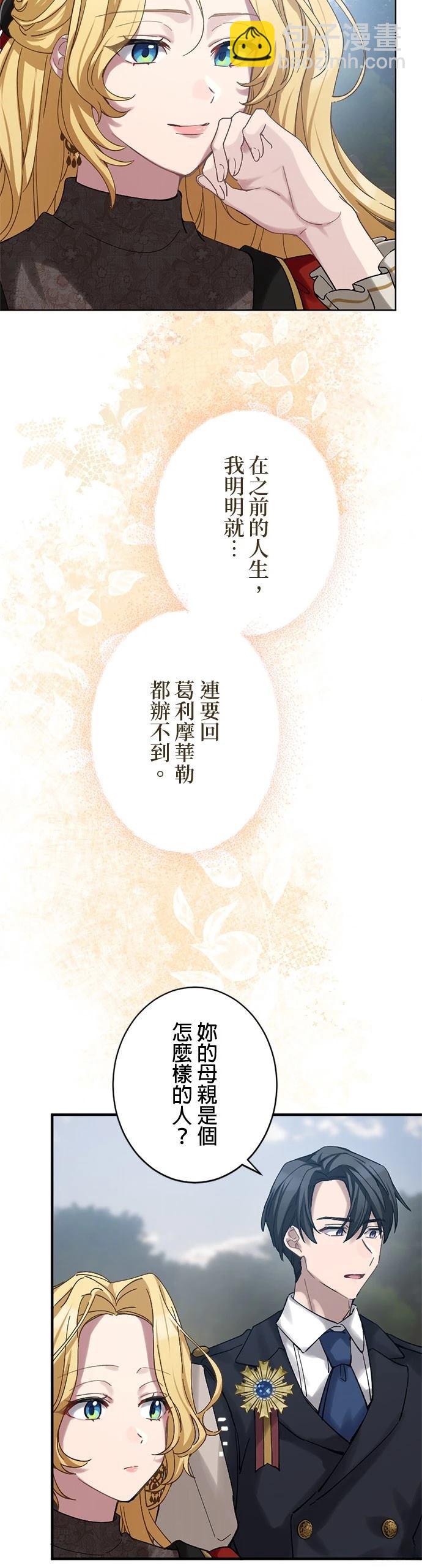 第23话2