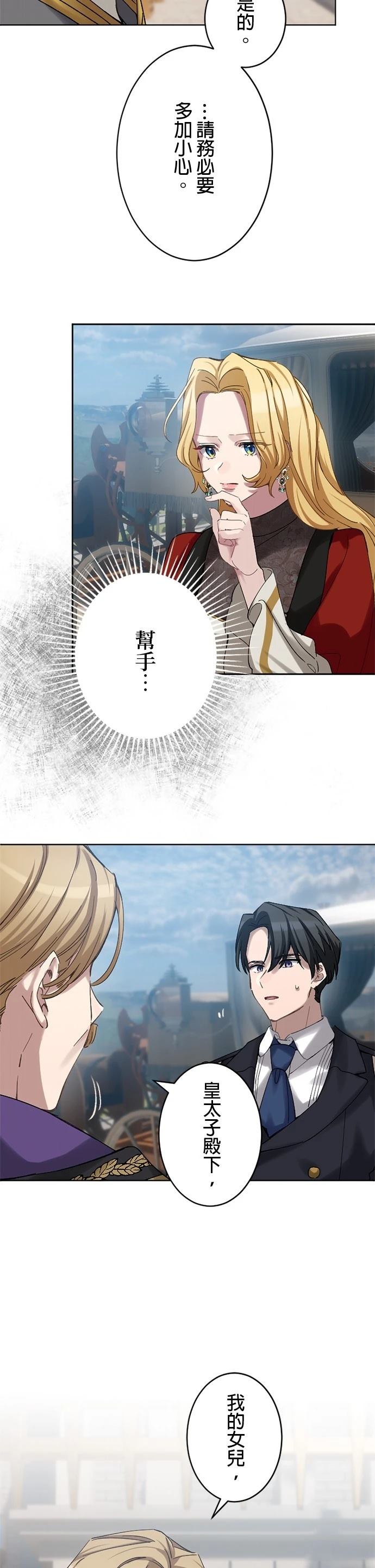 第23话22