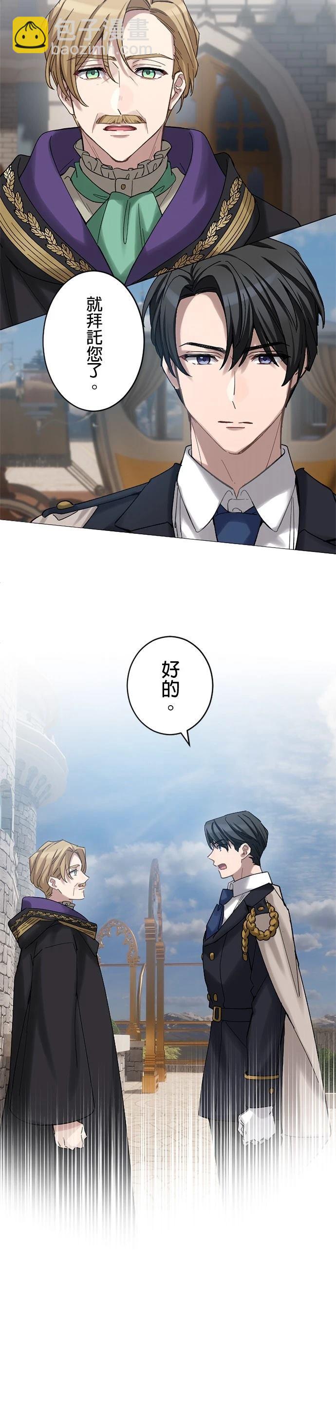 第23话23