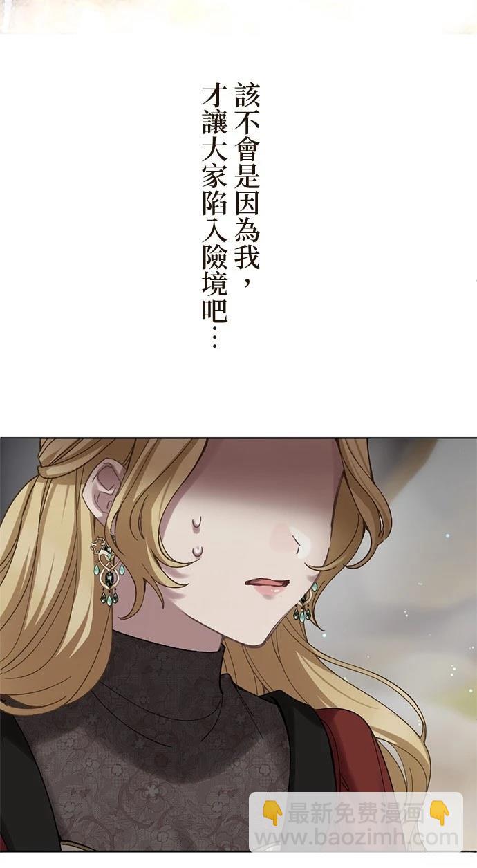 第23话29