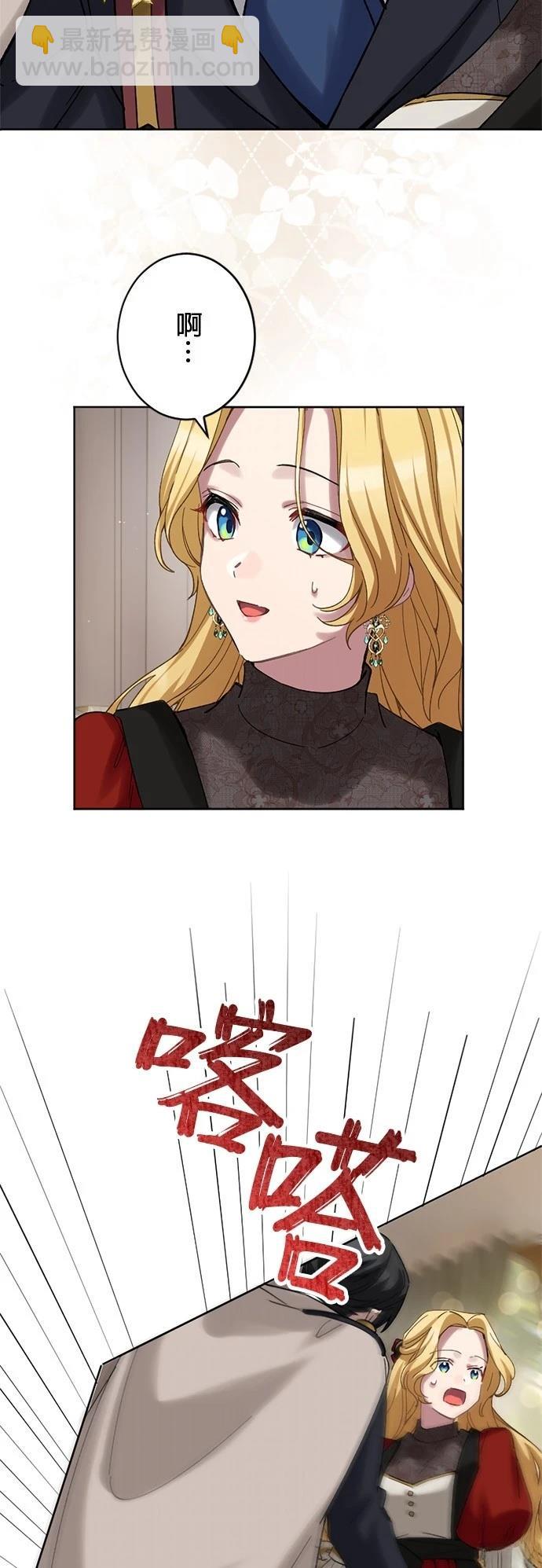 第23话31