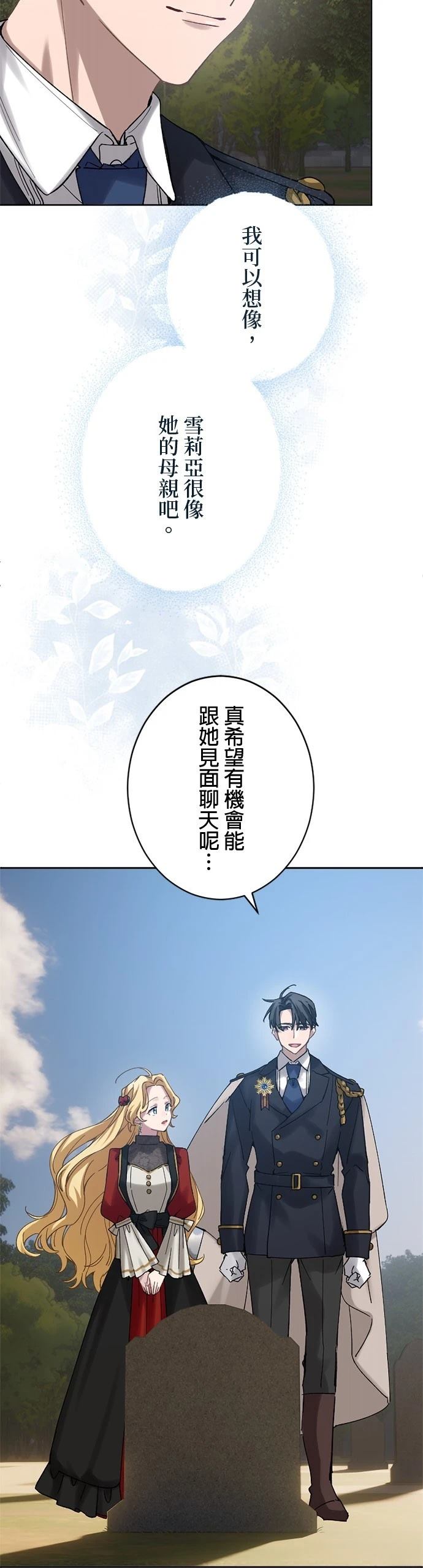 第23话5