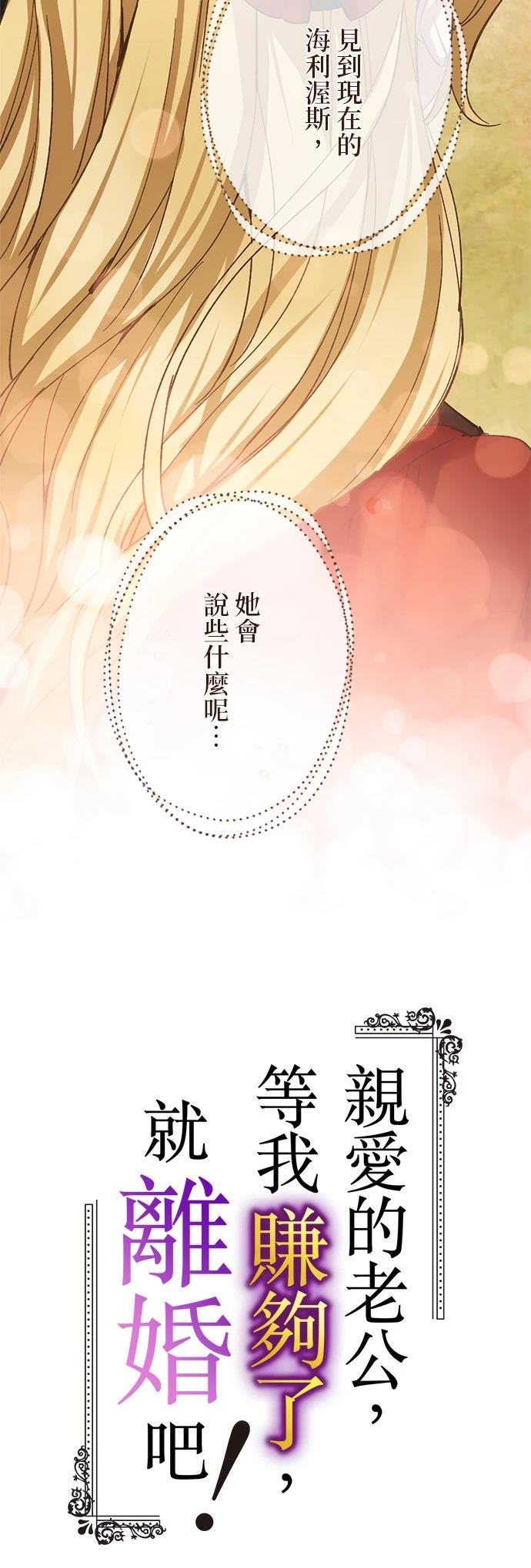 第23话7