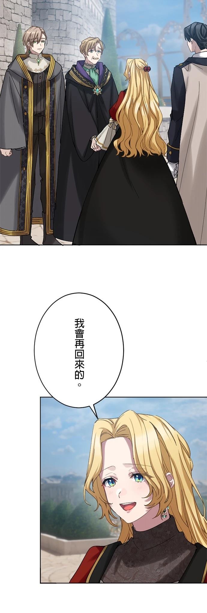 第23话9