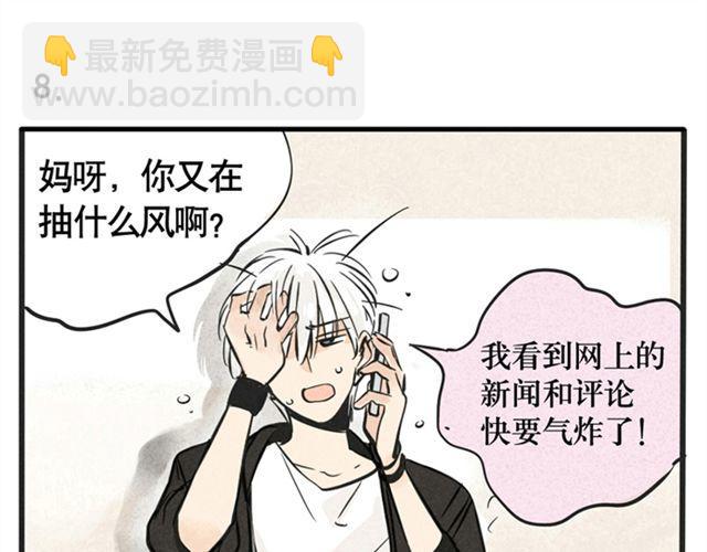 第3话 练习室17