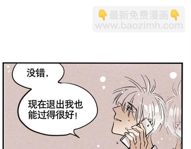 第3话 练习室22