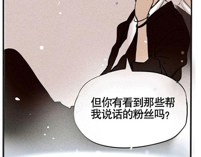 第3话 练习室23