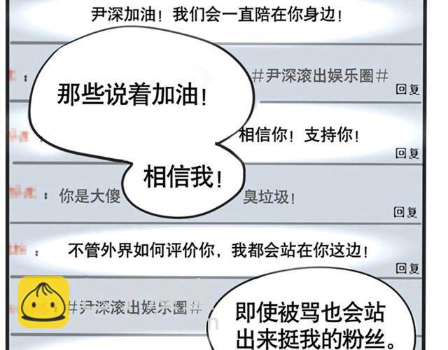 第3话 练习室24