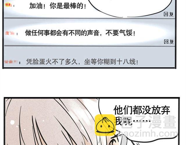 第3话 练习室25
