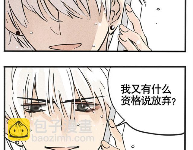 第3话 练习室26