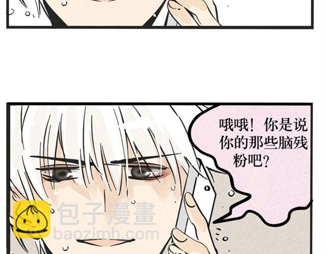 第3话 练习室27