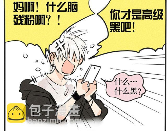 第3话 练习室30