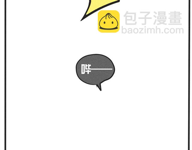 第3话 练习室32