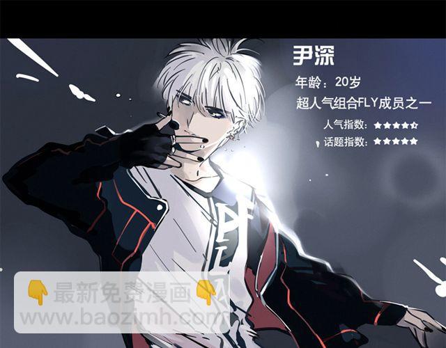 第3话 练习室43