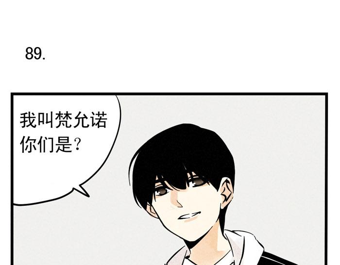 第27话 有你在真的很好！0