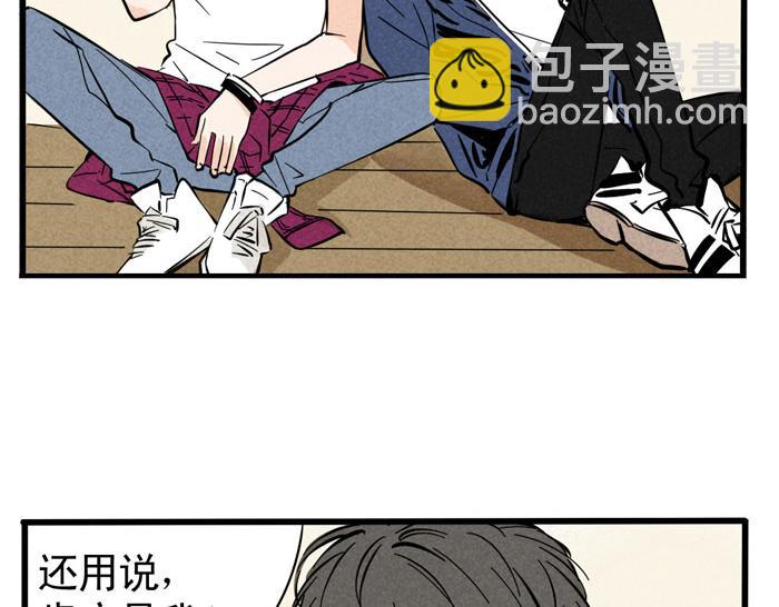 第27话 有你在真的很好！15