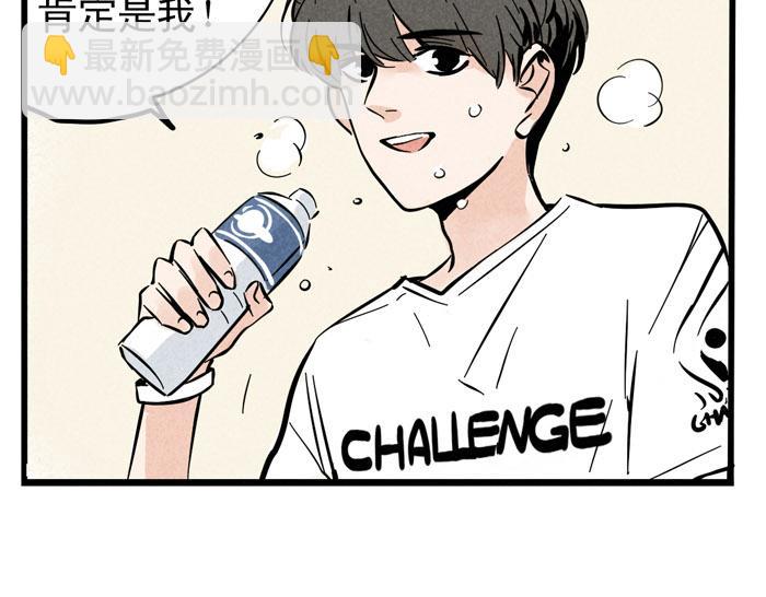 第27话 有你在真的很好！16