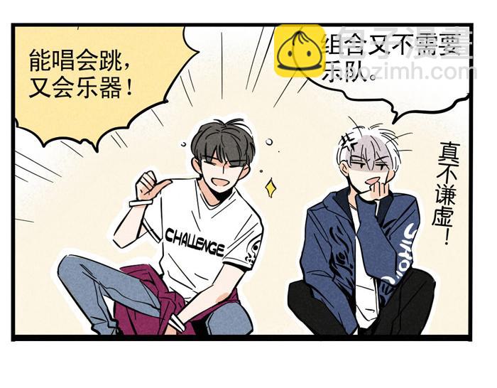 第27话 有你在真的很好！17