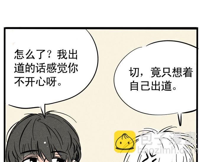 第27话 有你在真的很好！18