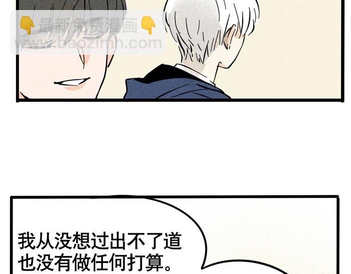 第27话 有你在真的很好！21