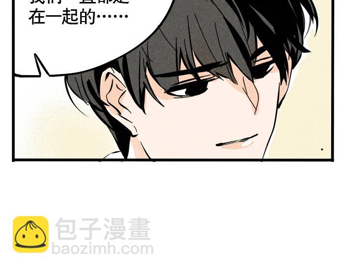 第27话 有你在真的很好！28