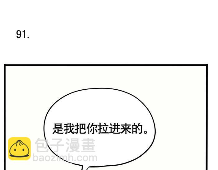 第27话 有你在真的很好！35