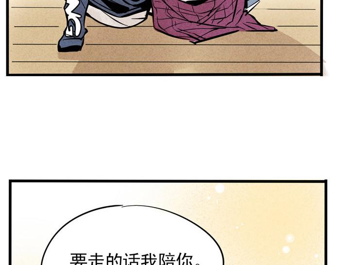 第27话 有你在真的很好！37