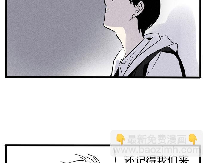 第27话 有你在真的很好！42