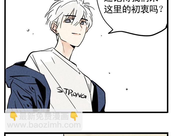第27话 有你在真的很好！43