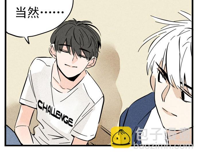 第27话 有你在真的很好！44