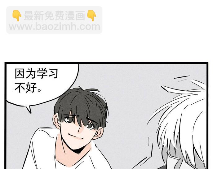 第27话 有你在真的很好！45