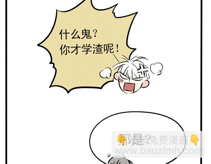 第27话 有你在真的很好！47